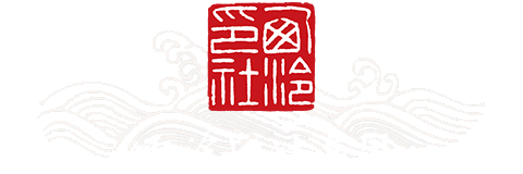 西泠印社集团 西泠印社集团