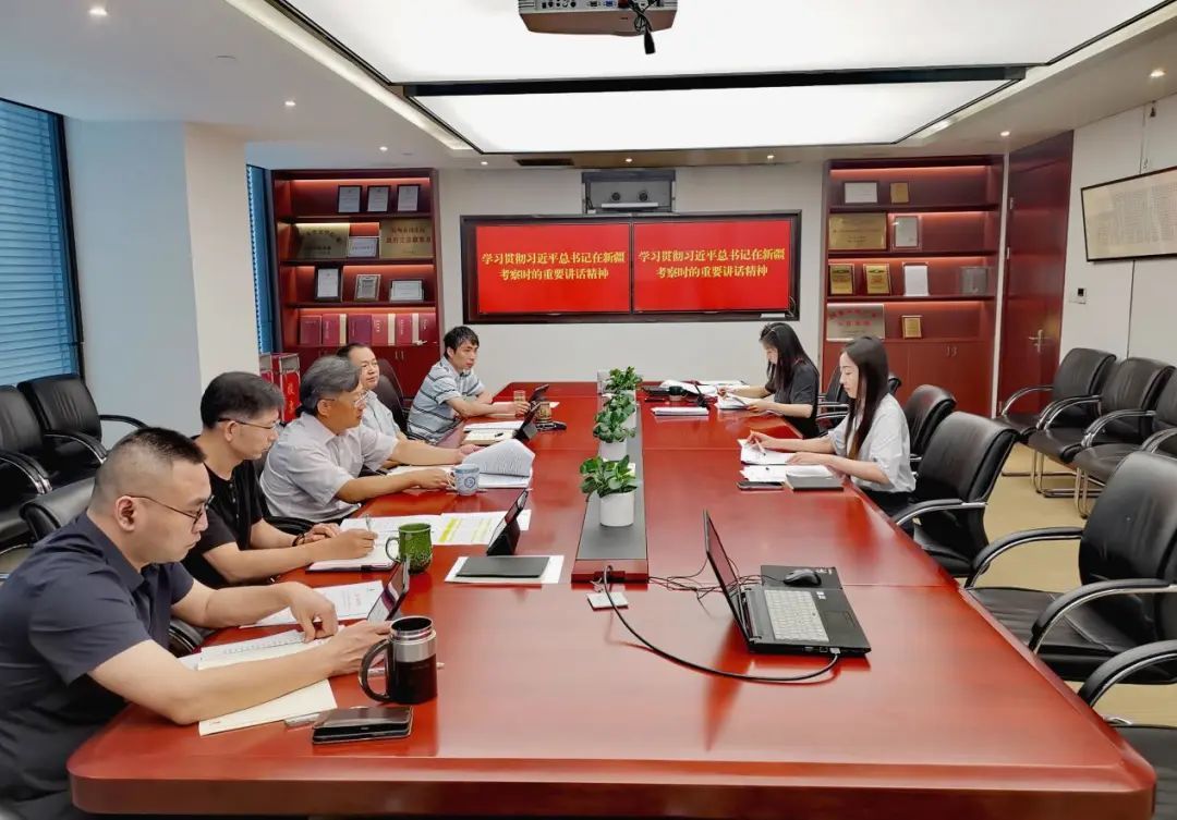 西泠印社集团党委學(xué)习贯彻习近平总书记在新(xīn)疆考察时的重要讲话精(jīng)神