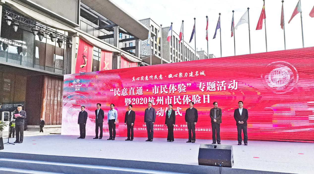 西泠印社非物(wù)质(zhì)文(wén)化遗产(chǎn)展示中(zhōng)心  获评“2020年度最具(jù)品质(zhì)體(tǐ)验点50强”