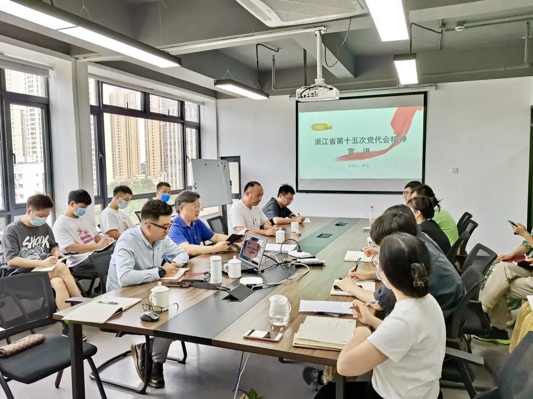 西泠印社集团领导班子成员深入基层支部，带头宣讲省第十五次党代会精(jīng)神